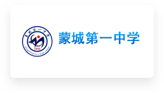 百家云双师课堂