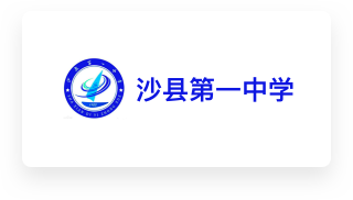 百家云双师课堂